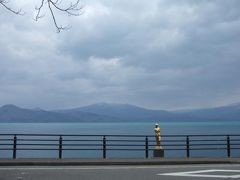 2008年お花見第３弾＆温泉旅行～田沢湖編～