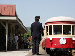 岡山県美咲町「柵原ふれあい公園」