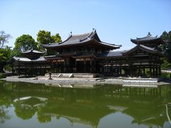 京都の旅　平等院鳳凰堂