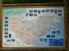 ぼたん・しゃくやく祭り　花と泉の公園　（岩手県）