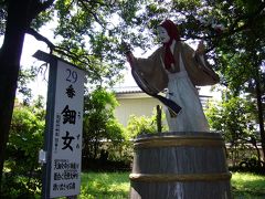 宮崎旅行記～２日目・高千穂＆日向～