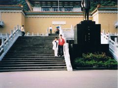 1998年GW 台北へ