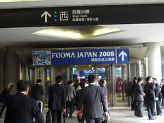 フク丸、FOOMA JAPAN2008で食べすぎ？（フク丸の坂井泉水さん一周忌ライブツーリング最終日）