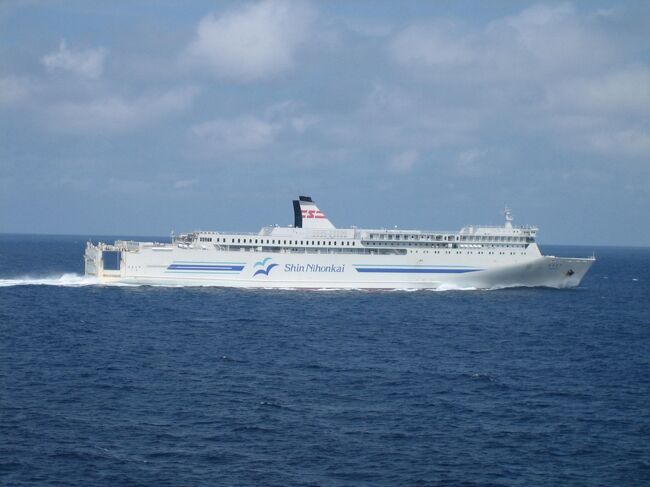 http://www.snf.jp/ <br />↑(新日本海フェリー公式HP)<br /><br />フェリーを使い7泊8日北海道旅行。<br />北海道には合計9回往復でフェリーは8往復しております。<br />1等(ステートB)、特等(デラックスA)、スイートを利用。<br /><br />舞鶴(0:05発)→ 小樽(20:45着)の約21時間の旅<br /><br />10年前は23:30発→翌々日4:00着(28時間)だった:が新船に変更し巡航速度が約40キロ→60キロ程度に速度UP!!PM8:45に到着してもホテル代がかさむだけ。<br /><br />10年前はスイート32650円でしたが現在は49500円(A期間1人)<br /> (車は25720円→37000円(A料金))<br /><br />フェリーはそもそも貨物船で一般客には冷たい傾向にあります。<br />特に新日本海フェリーは一般客の売上は8%で92%は法人対の売上。法人収益が殆どを占める。法人が休みの年末年始は運休します。<br /><br />※皆さんは時間がかかり過ぎ!なんて思われるかも知れませんが、船旅が主で北海道は2の次です。太平洋フェリ-(北海道⇔名古屋)のパサーの雑談で最長1ヶ月の連続乗船した方が居られるそうです。客船で船旅をすると思えばフェリーは格安ですから気持ちは分かります。<br />10月太平洋フェリーの旅↓<br />http://4travel.jp/traveler/snf5555/album/10246701/<br /><br /><br />以前、北海道に新婚旅行に行く時に、?飛行機(現地レンタカー)or ?トワイライトエキスプレスB(JR)(現地レンタカー)or③新日本海フェリー(現地マイカー)で10泊11日した時にトータル経費が一番安いのは?フェリーで往復スイート船室を利用しても一番安いと言う結論。しかし現在、到着時間の変更と原油の高騰、トワイライト廃止で飛行機が安いと思います(個人手配旅行)<br /><br /> <br />因みに、この船は発注価格100億円程です。太平洋フェリー“いしかり”新造船されますが110億円かかっています。すいせん/すずらんも100億円弱、客船飛鳥は150億円です。船は建造時の世の中の景気と内装によって同じトン数でも倍の開きが出ます。<br />http://www.youtube.com/watch?v=guObJsw-vkg&feature=related <br />↑(新造船いしかり案内)<br />