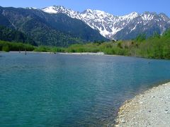 梓川右岸から再びの河童橋・田代池・大正池へ～初夏の上高地の旅～２日目後編