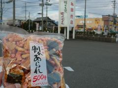 日東あられ直売所