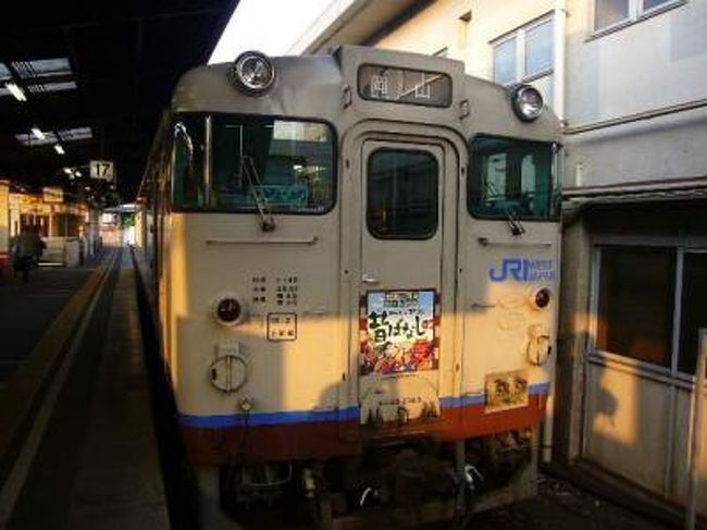 　たまにはのんびり列車で旅でもするか・・・<br /><br />　こんな一言で始まった今回の旅の企画。<br /><br />　実は一年以上前から先輩とたびたび話題に上り、構想だけはあったんです。<br /><br />　前年に行った奈良・バスツアーの旅。<br /><br />　この計画が登ったときにはすでに列車の旅も計画に出ていました。<br /><br />　旅のテーマは他人任せの運転で移動する旅ｗ<br /><br />　私たちの場合、車を使った環境に優しくない旅が中心なのでたまには違う旅もしてみたいと・・・<br /><br />　そして先に実現したのはバスツアー。<br /><br />　ちょうど、車を手放し新しい車の納車待ちで足がなかったという理由もあり実現が早かったです。<br /><br />　そして今回。<br /><br />　いろいろありましたがやっと実現です。<br /><br />　幸い岡山県は鉄道網が張り巡らされていて、岡山を一周するようなルートを獲ることも可能です。<br /><br />　そして見つけたのがＪＲ発行の期間限定フリーパス券。<br /><br />　「吉備の国岡山フリーきっぷ」<br /><br />　岡山県内のＪＲ路線、私鉄、各バス路線が一日、もしくは二日乗り放題という非情に有り難い切符です。<br /><br />　ルートは岡山駅を吉備線にて出発、総社から井原鉄道に乗り換え往復後再び総社へ。<br /><br />　そして伯備線で北上して途中高梁で寄り道。<br /><br />　新見から姫新線に接続。<br /><br />　今度は津山へ。<br /><br />　津山からは津山線にて岡山に戻るコースです。<br /><br />　これを一日で回ろうという馬鹿な企画ｗ。<br /><br />　当初の予定ののんびりという話はどこへやら＞＜<br /><br />　ほとんど列車に乗りっぱなしになるわけですが、いったいどうなることやら＾＾；<br /><br />　それでは岡山一周・ローカル線の旅。<br /><br />　はじまりはじまり〜<br /><br /><br />　挫折禁止（松村博司の貧乏旅日記）<br />「岡山一周・ローカル線の旅」<br />http://bonkuraii.blog56.fc2.com/blog-category-41.html