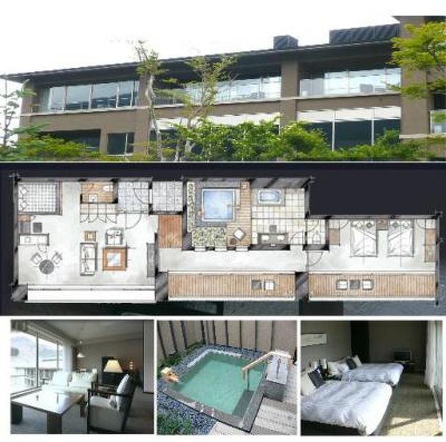 Viala箱根翡翠 専用露天風呂 仙石原 神奈川県 の旅行記 ブログ By チャオジさん フォートラベル