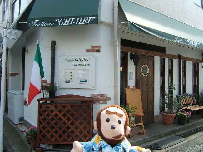 新城にまたまた新しいイタリアンのお店ができたでござ～る。<br />その名は、Trattoria “GHI-HEI”（ギヘイ）。<br />シェフの先々代の屋号からつけたのだそうでござ～る。<br /><br />住所：<br />川崎市中原区新城3-13-1<br />ＴＥＬ　044-755-2647<br /><br />営業時間：<br />ランチ　 　11:30～15:00（ラストオーダー１４：３０）<br />ディナー　17:30～22:00（ラストオーダー２１：３０）<br />定休日：水曜日<br /><br />南武線　武蔵新城駅南口ロータリーの路地またはバス通りから約１分。<br /><br />お店のホームページはこちら↓<br />http://ghihei.com/