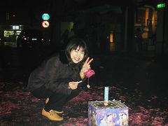 2005早春、中国旅行記6(5)：2月8日(4)上海・大晦日、花火と爆竹