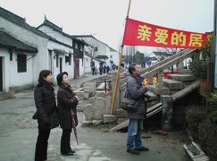 2005早春、中国旅行記6(11)：2月10日(3)上海・朱家角