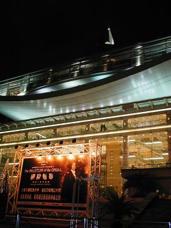 2005早春、中国旅行記6(18)：2月11日(4)上海・面の夕食、オペラ座の怪人観劇