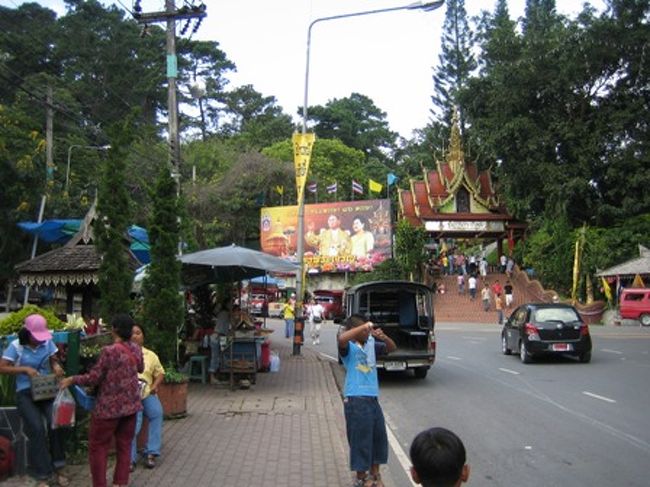 タイ旅行 チェンマイ チェンマイ タイ の旅行記 ブログ By みーままさん フォートラベル