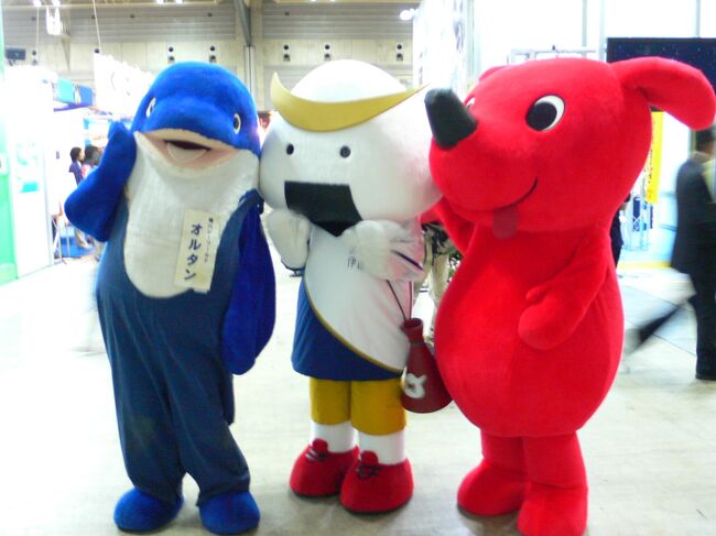 第14回日本観光博覧会<br />旅フェア2008は、「癒し」をテーマにパシフィコ横浜で開催。（6.20〜22）<br />去年より規模は小さいような気もするが、そこそこ面白い催しだった。<br /><br />写真は左から<br />鴨川シーワールド[オルタン]<br />宮城県[むすびまる]<br />千葉国体キャラクター[ちーば]<br /><br />ガンバレ〜むすびまる！
