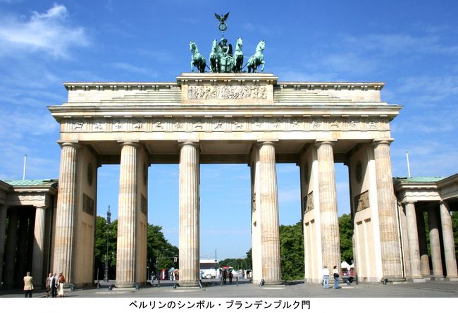 ザクセン地方は、中世の頃は経済、芸術の中心であり、多くの人が集まる地域であった。特に歴代の王が文化に理解を示していたため、我々が知る偉人の足跡を訪ねる旅ともなった。 ベルリン、ライプチヒ、マイセン、ドレスデン、ワイマール、ザイフェン、ワイマール、エアフルト、アイゼナッハ、フルダと旅が進む程に、中世の面影を強く残しながら特色のある街となり、すばらしい旅であった。 ベルリンの東地区の歴史ある重厚な建物と共に、バロックの都と呼ばれるドレスデンの建築物は、いつまで眺めていても飽きないほどである。 ドレスデン郊外のエルベ河のクルージングとザクセンスイスと呼称されている砂岩の風景も捨てがたい。バッハが27年間務めたトーマス教会やドイツ統一のスタートを切ったニコライ教会のあるライプツヒ、ゲーテが経済、政治、文化等に補佐したワイマール等も見所です。写真は下記ホームページに掲載しています。 http://www.k5.dion.ne.jp/~hkuma約200枚の写真があるので、余裕のあるときにどうぞ。