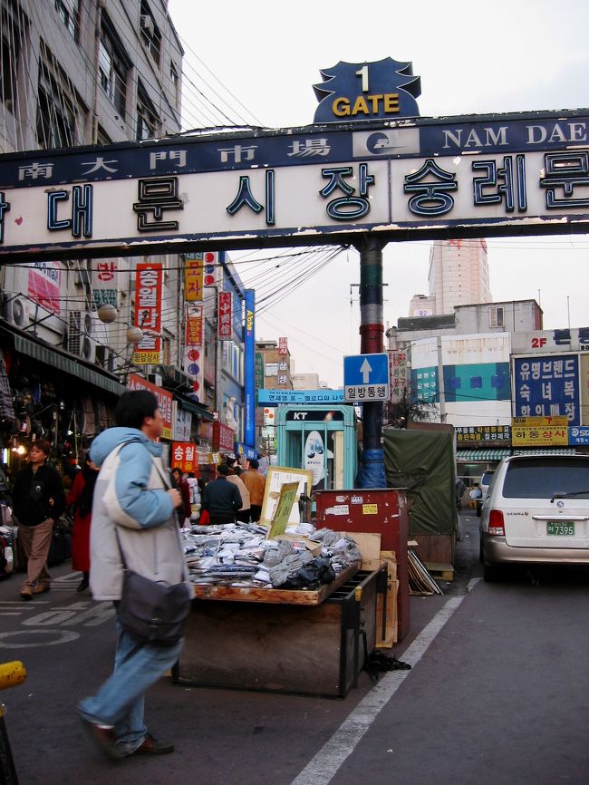 2003暮、韓国紀行11(3)：12月27日(2)ソウル・南大門市場、ミョンドン