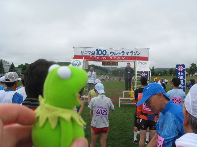 完走しました。次回はフル100kmと思いますが、その前にもっと筋肉つけて痩せなければ身体が今以上にキツイと感じます。<br /><br />毎回写真や動画撮影しながらなのでタイムは考えてません。景色を楽しみ完走することだけがテーマです。