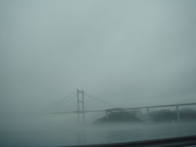 三男の結納の日<br />相手方の招待でしまなみを渡ってお食事に出かけました。<br />朝方降っていた雨が止んで霧が深く橋を渡るのが怖かったです。<br />汽笛の音がポーポーと鳴って幻想的な景色に見とれました。<br />
