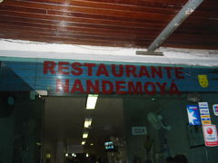 南米初上陸！ブラジルの旅?サンパウロ到着