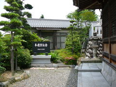 水と大垣散策コース：八幡神社