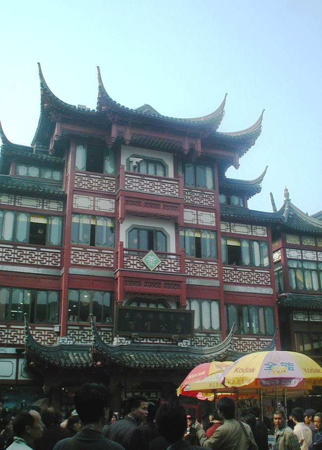 2004秋、中国旅行記5(12)：11月1日(3)上海・豫園、豫園商城