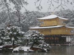 京都・奈良２泊３日旅行～京都編１～