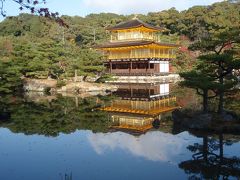 初めての京都