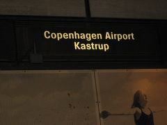 うきうき北欧旅行記♪【6日目】(デンマーク編・1)