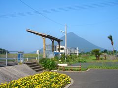 横浜臨海公園ハ何処二在リセヤ  ～横浜臨海公園西行記 第壱巻～ 