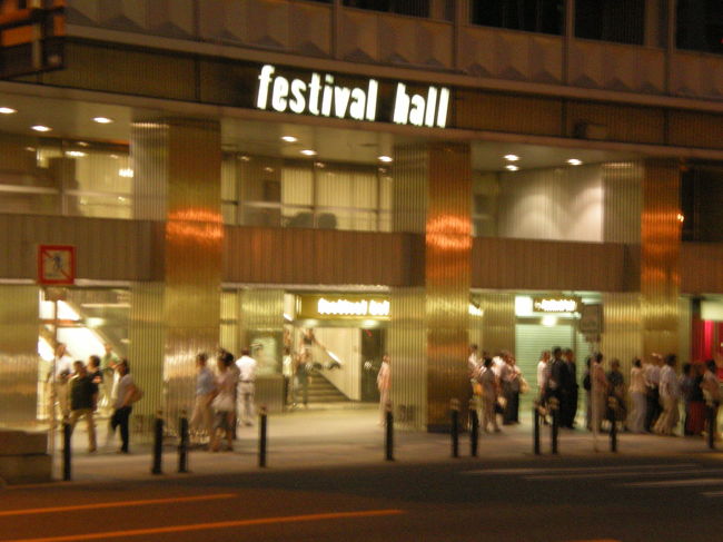 ７月６日妻とコンサートを見にフェスティバルホールに行った。ここには大阪屈指と言うか日本屈指のコンサートホール「フェスティバルホール」がある。<br />このフェスティバルホールも今年秋には一旦休業して２００９年から２０１３年にかけて高層ビルに新築し新しいホールがこの新高層ビルに出来るらしい。現在のホールも古くなったとは言え音響のすばらしさを評価する声も多く新しいホールでこれだけのものを再現できるのかと疑問視をする声もある。<br />大阪でコンサートといえば大阪城ホール、厚生年金ホール、そしてこのフェスティバルホール。大阪厚生年金ホールも閉鎖が決まっているようだしここも建替え。思いを寄せる人も多いのではと思い、在りし日のフェスティバルホールとその周辺を写真に収めた。<br /><br /><br />完成 1958年 <br />収容人員 3,000人 <br />客席数 2,700席 <br />設備 オーケストラピット、スライディングステージ、ピアノ等 <br />用途 コンサート <br />外部公式 http://www.festivalhall.jp/ <br />