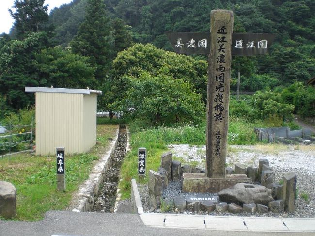 「中山道」紀行も「近江路」から「美濃路」に入った。<br />段々と旧街道の雰囲気があふれてくるのは嬉しい。<br /><br />(61)醒井宿、(60)柏原宿、(59)今須宿、(58)関ヶ原宿、(57)垂井宿、(58)赤坂宿、までを歩く。<br /><br />　http://ks5224.fc2web.com/ns04hp/ns04-1.html