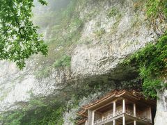 世界遺産を目指す『三徳山へ』