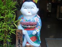 初・ひとり旅～京都一日目・東山～