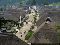 温泉旅日記　?　会津　大内宿と麒麟山温泉　『福泉』　　その一　