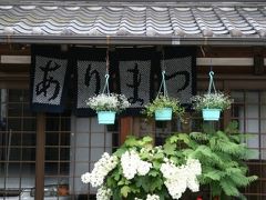 名古屋◆街ある記　旧東海道・絞りの有松 2/2 