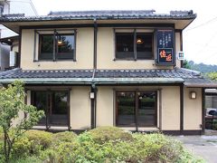 京料理とフランス料理の調和　京都・御室　「佐近」　