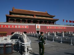 TRIP TO BEIJING !! '07