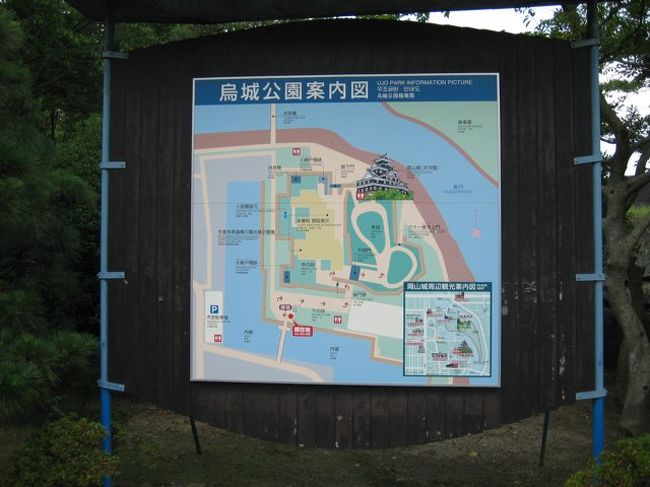 のぞみグリーン車で快適でも足で稼ぐくたびれ西日本にある世界文化遺産の旅 岡山編 2 岡山市 岡山県 の旅行記 ブログ By ヒーロートラベルさん フォートラベル のぞみグリーン車で快適でも足で稼ぐくたびれ西日本にある世界文化遺産の旅 岡山編 2 岡山市 岡山県 の旅行記 ブログ By ヒーロートラベルさん フォートラベル