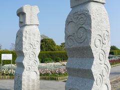 浜松にモアイ？　遠州灘海浜公園　【他、鰻うどん等 付】