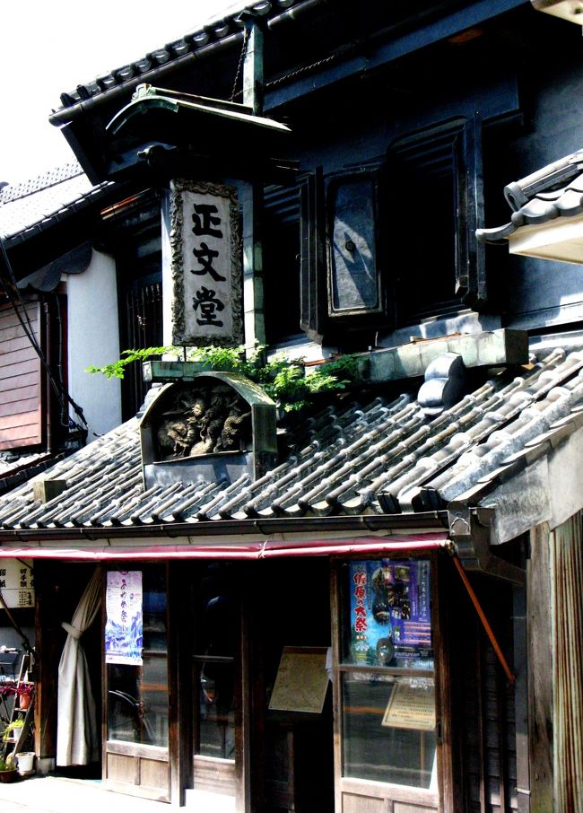 <br /><br />佐原の重要伝統的建造物群保存地区については・・<br /><br />http://www.katorishi.com/machinami.html<br /><br />http://www.sawara.com/jyuu.htm<br /><br />http://bunka.nii.ac.jp/SearchDetail.do?heritageId=38871<br /><br />http://www15.ocn.ne.jp/~skk/j_bunkazai.htm<br /><br />