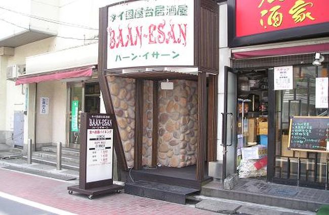 <br />今日のタイレス探訪は、東京のJR池袋駅東口にある「バーンイサーン」。別名、「タイ国屋台居酒屋」。<br /><br />名前の通り、料金は至って低廉。<br /><br />昼のランチが食べ放題で、ナント880円！<br /><br />夜も食べ放題で、ナント1200円！<br /><br />昼は11時半からの開店であるが、既に開店10分前位から店の前にはお客さんが並んでいる。<br /><br />１０種類以上のタイ料理がカウンターにずらりと並び、客は選り取りみどり。規模は小さいが、バンコクのホテルの朝食バイキングの感もなくは無い。<br /><br />３０人くらい入れる店内はほぼ満席。毎日こんな感じで、常連客は開店前に席取りに並んでいたのかも知れない。<br /><br />値段が値段だから、味はぴか一、というわけには行かないが、調理しているのは本場のタイ人クックさん、3人。<br /><br />当方、味に疎く、料理の名前も余りよく知らないが、店名からすると「イサーン」料理に違いない。<br /><br />安いのが取り得ですから、もし池袋方面へお出かけの際は、一度試しに寄られたらどうでしょうか？<br /><br />場所は、東口、三越デパートの裏側で、豊島区役所へ行く手前、小さな公園の前にあります。入り口に目立つ看板が出ているので、直ぐ分かると思います。<br /><br /> <br /><br />電話：０３−３９８６−７３１１<br /><br />住所：豊島区東池袋１−９−１０、B１<br />