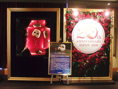 の～んびり大阪☆ヒルトン大阪・エグゼクティブフロアー