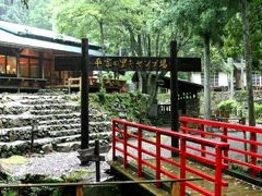 車で三重 ★伊勢一宇郷・平家の里 キャンプ村 