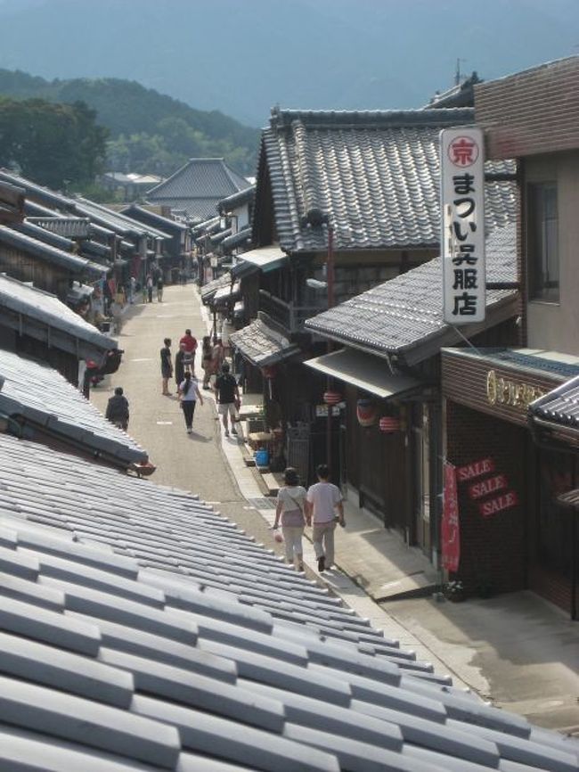 往復338.7km走破<br /><br />東海道５３次４７番目の宿場町「関宿」を訪れました。<br />昭和５９年、国の重要伝統的建造物群保存地区に選定され、東西1.8キロ　江戸時代から明治時代にかけて建てられた古い町屋２００軒あまりが残っています。<br /><br />関宿まちなみ館http://www.city.kameyama.mie.jp/machinami/index.html<br /><br />2007年TV「散策したい町ベスト77」で7位に選ばれましたが、観光客は少なく俗化されていません。実際人々はそこで生活しておられ、町を守っていこうという気持ちが感じられました。