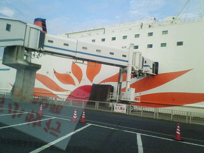 フェリーで苫小牧 室蘭 洞爺湖 室蘭 札幌 暑かった 北海道の旅行記 ブログ By ダンスさん フォートラベル フェリーで苫小牧 室蘭 洞爺湖 室蘭 札幌 暑かった 北海道の旅行記 ブログ By ダンスさん フォートラベル