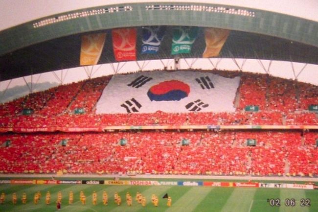 02年サッカーワールドカップ観戦に光州へ 光州 韓国 の旅行記 ブログ By Rosaryさん フォートラベル