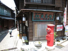 友達訪ねて、神戸・大阪。まずは有馬温泉？！～初日～