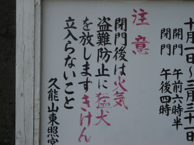 面白看板 静岡市 葵区 駿河区 静岡県 の旅行記 ブログ By 鬼軍曹さん フォートラベル 面白看板 静岡市 葵区 駿河区 静岡県 の旅行記 ブログ By 鬼軍曹さん フォートラベル
