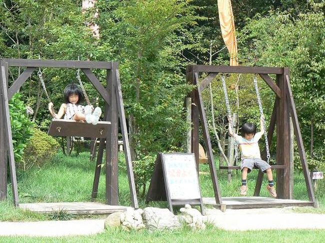家族みんなで那須一泊旅行 那須 栃木県 の旅行記 ブログ By Ka Oさん フォートラベル 家族みんなで那須一泊旅行 那須 栃木県 の旅行記 ブログ By Ka Oさん フォートラベル