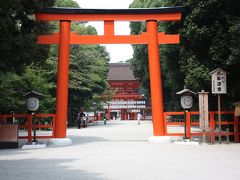 京都世界遺産めぐり?　「賀茂御祖神社（下鴨神社）」